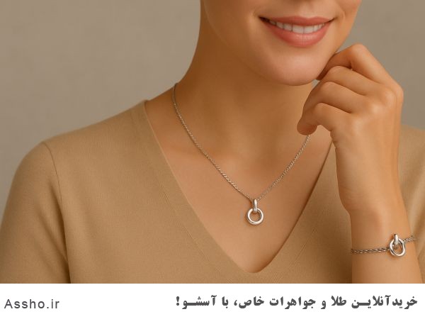 سرویس تیفانی	